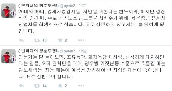 캴   ȣ鰩  ģ뼼¡  ö ؾ ϴ ڿ ׾١  