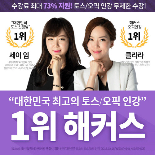 Ŀ 佺 н  ִ 73% ް 2  ǥ ޼!  