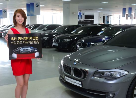 ,  ߰   BMW ƿ ߰ Ǹ  