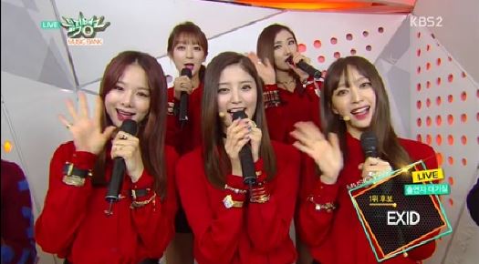 뼼 EXID,ù Ƽ   