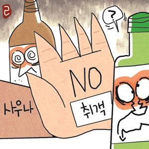 ̷ 桤쳪 ۿ 밴   , ο   Ⱦ  