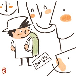 [ｺ ] Ҿƴ索 ȯ    