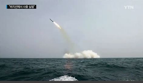 미 전문가 “북한 잠수함미사일, 수중시설에서 발사” 기사의 사진