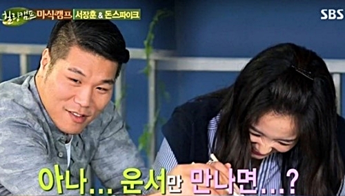  忹 ũ?  Ƴ,  ̻ 쿬  