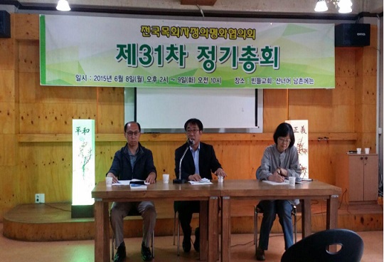  31 ȸ,  忡 뱸 ȸ ݱ    
