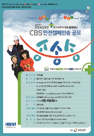 CBS 뱹  ķ ۡ , â ູۡ    