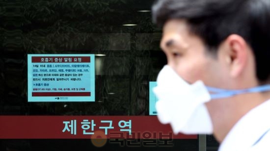 메르스 여파로 대형 크루즈선 인천 입항 줄줄이 취소…경제적 손실 막대  