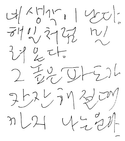 [ڿ ȭ-̾  ]  ð 30 ̶ ־ٸ ³ Ű  ̴ϴ١  