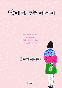 [տ  å- ִ ] 丮 ǿ  λ ǡ  