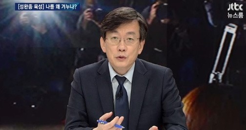  ռ  19 硱 JTBC  ȵš  