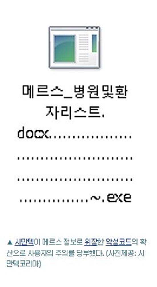 ޸   ȯ Ʈ.docx.exe ޸  븰 ̡̽Ǽڵ   