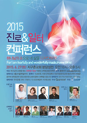 ȸ û ʿ äִ 翪ؾߡ 2015 & ۷  ̱ȸ    