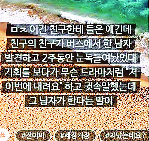 [ģ ] SNS Խñ۵ ߸Ҽó  ḻ Ʈ ؽ± ޱ   