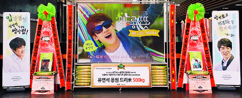   ҵ, ȭȯ 500 Ρ ʷϿ   ҿ Ƶ  