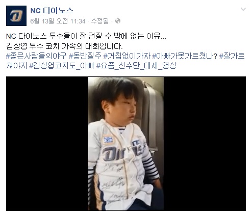 []NC ̳뽺  ġ Ƶ  й  ġ ִ١ м ȭ  