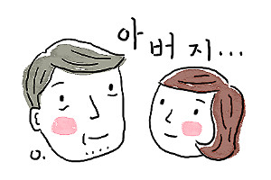 [ ϸ-ȿ] ƹ    