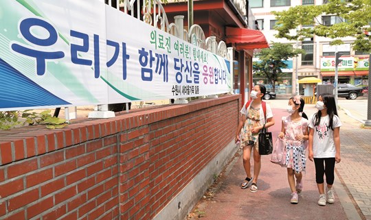 [޸ 糭] 츮׿  źΰ? õ䣡  մϴ١  