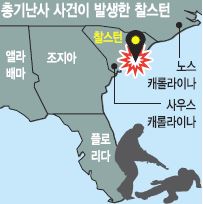 [ ȸ Ѱݻ] KKK ? ڸ û, ⵵ϴ ε    