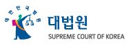 대법, 수술하다 소장 천공 낸 의사 벌금 1500만원 확정  