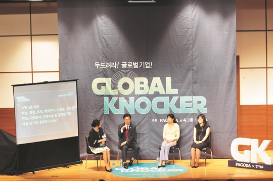 İ Global Knocker ܼƮ غ Ȱ   