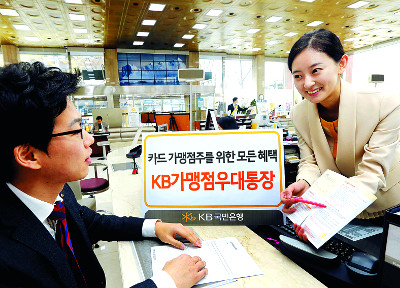 [2015 ݱ Ʈǰ-KB࡮KB塯] ݸ 롤ڵȭ    