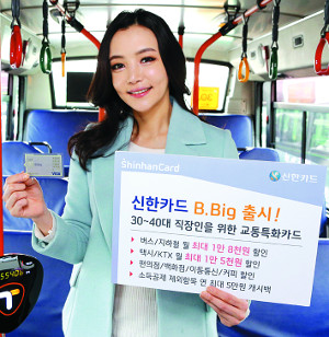 [2015 ݱ Ʈǰ-ī  B.Big()] Ưȭī塦      