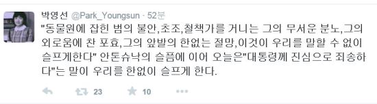 ڿ ɲ  ˼ϴ١  츮 Ѿ  Ѵ١  