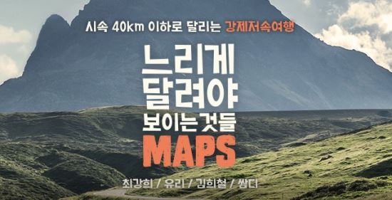 MAPS  Կ  ϰ ̾ߴ١   