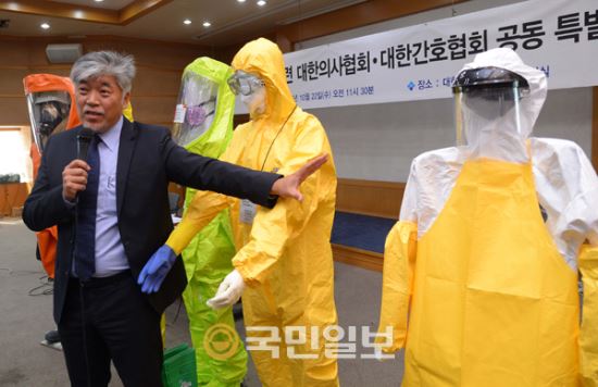 의협 “메르스 조회시스템 갱신 늦어 병의원 피해 극심”  