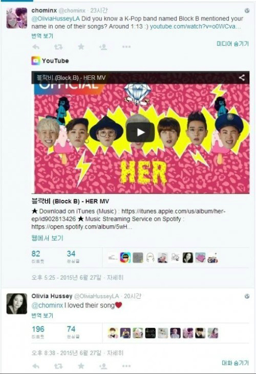 ø ּ,  HER  ?  