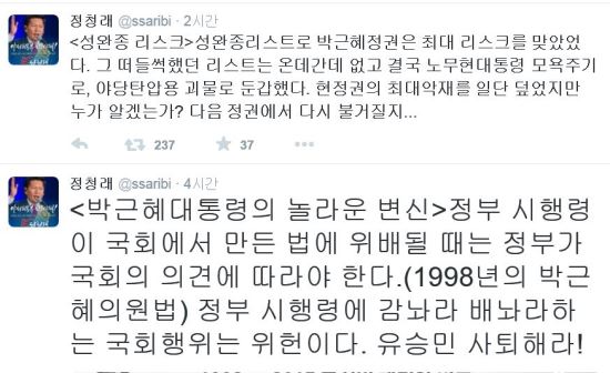 ڱ, ߴ źп  аߴ١ û  Ʈ, 빫 ֱ ١  