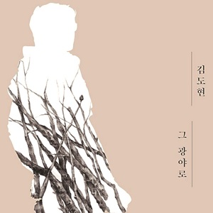 Ʋ ȿ   ߷  ࡦ  뷡   CCMƼƮ 赵  