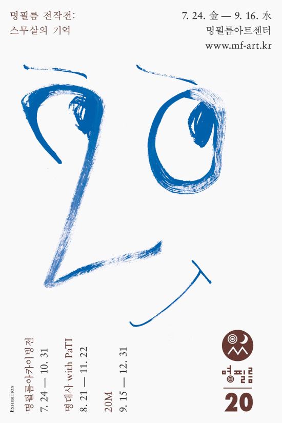 ʸ â 20ֳ 7 24Ϻ 9 16ϱ ʸ :     