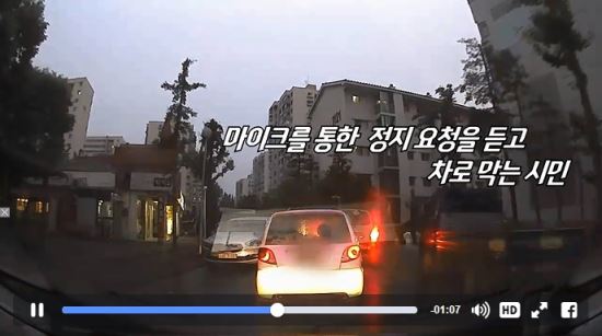 [영상] 직감으로 수배자 검거한 경찰… 영화 같은 도로 추격전  
