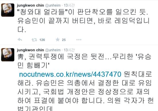 “청와대 얼라들 판단착오 일으킨듯” 진중권 “유승민 물러나도 정권은 레임덕”  