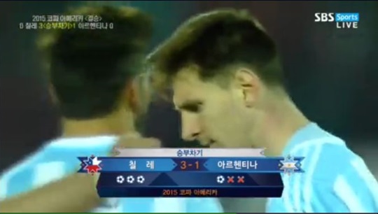 [결정적 7분] 메시 눈이 촉촉해졌다 … 동료들 실축에 또 좌절  