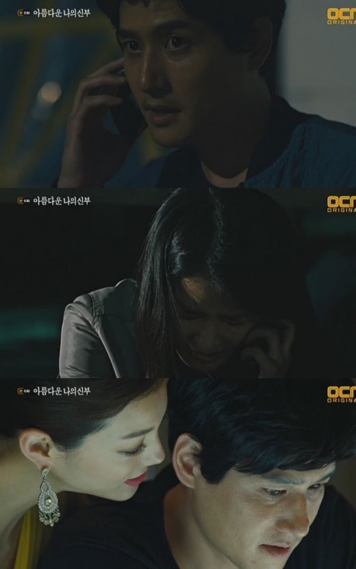 ‘아름다운 나의 신부’ 박해준 배신으로 고성희 납치  
