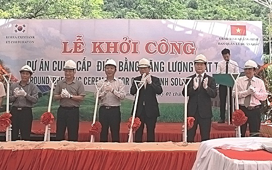 KT, Ʈ κ󼺿 ¾籤  ý    
