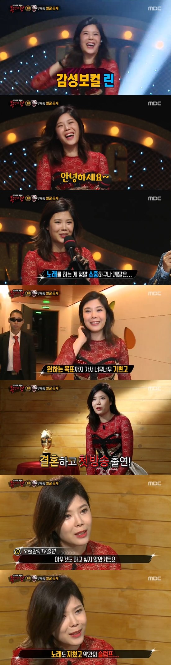 린 이수랑 결혼 후 슬럼프…즐기고 싶었다  