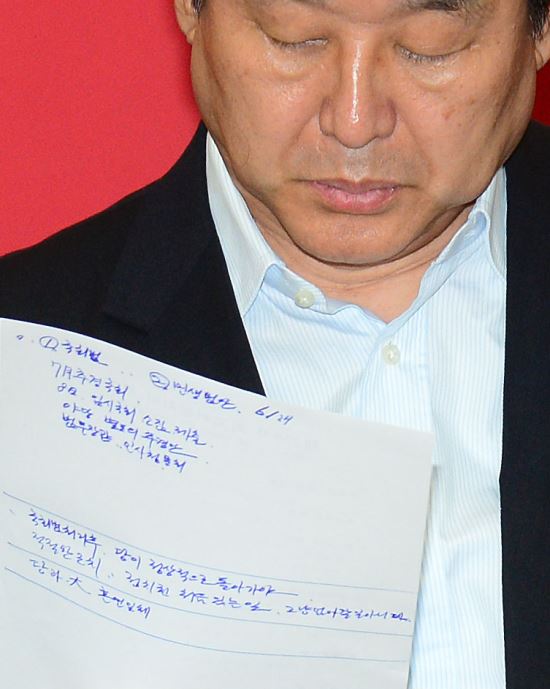蹫, ȸ  ǻ ⿡ 뱹λ  