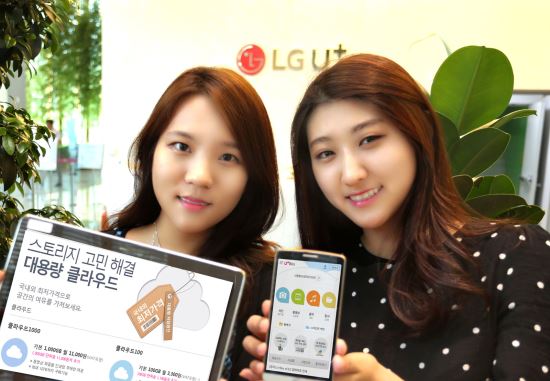 LG÷, ο Ŭ  U+ڽ   뷮 Ȯ  
