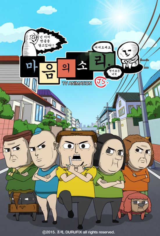  Ҹ TV ִϸ̼ ۵ȴ١ Ʈ ̾ ڡ  