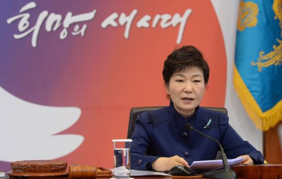 朴대통령 “개인적 행로 없다” 내각에 사전경고  