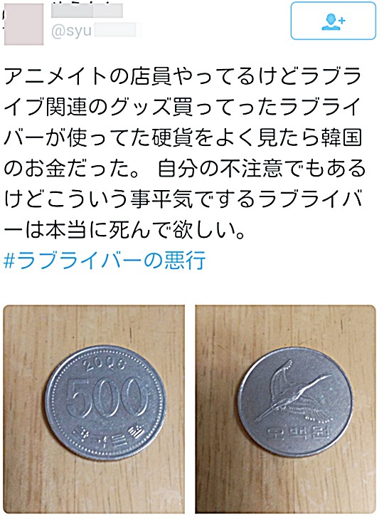 500  500  մ, ׾! Ϻ Ʈ   