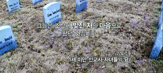 CGNTV Ưº°±âȹ ¡®ºí·¢¸¶¿îƾ-ÀØÇôÁø ½Ã°£À» ã¾Æ¼¡¯ ±³°è »ó¿µ Ȱ¹ß ±â»çÀÇ »çÁø