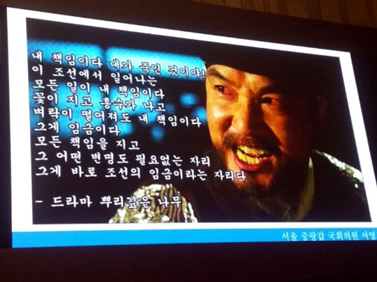 “총리, 이게 대한민국입니까?” 서영교 의원 후덜덜 영상… 페북지기 초이스  
