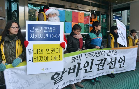 성남시 “알바생 시급 944원 더 준다” …생활임금제 추진에 네티즌 감동  