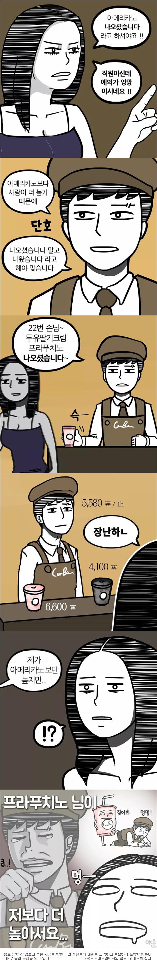 ũ Ǫġ ̽ϴ١ 츱 ︰ !  ̽  