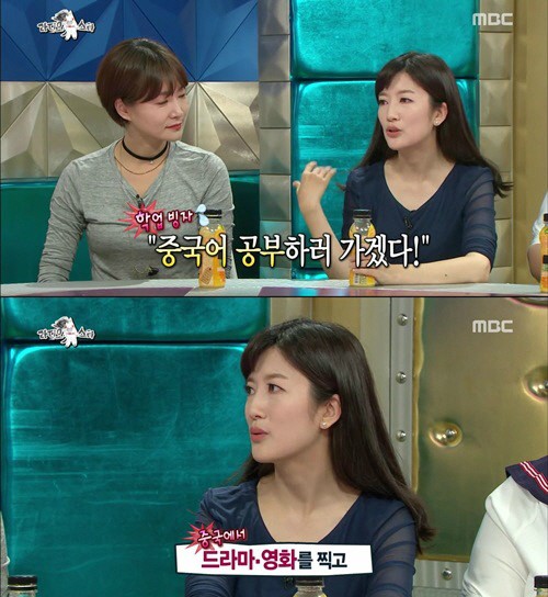 ‘풍문으로 들었소’ 장소연, ‘라스’ 출연 “4개 국어 유창하게 구사”  