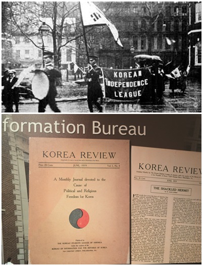 [분단 70년을 넘어 평화통일을 향해-(1부)] 서재필 “일본의 한국 겁탈, 하나님에 대한 선전포고” 기사의 사진